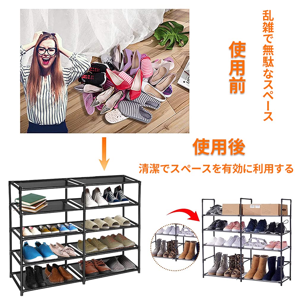【新品未使用】シューズラック カバー付き 靴収納 36足 10段 シューズラック Amazon｜AZAKBL シューズラック 36足 2行 9層 組み立て式 大容量